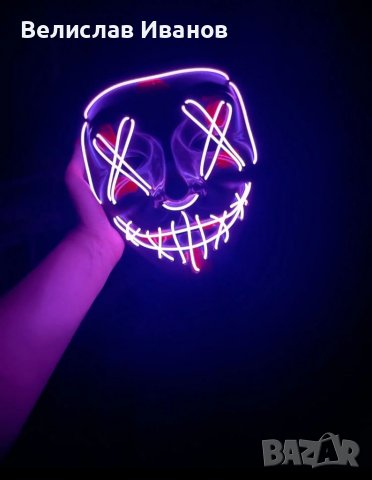 Уникална LED маска с розов цвят. НОВО., снимка 4 - Други игри - 40072152