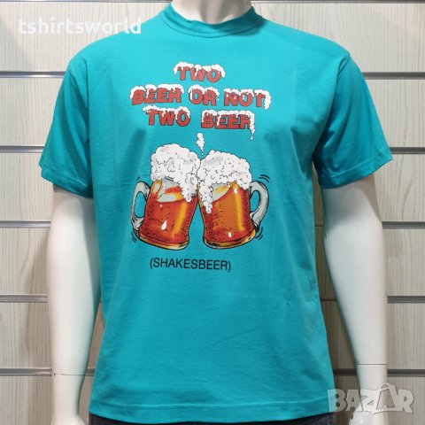 Нова мъжка тениска с трансферен печат Two Beer or not Two Beer, бири, алкохол, снимка 8 - Тениски - 28263539