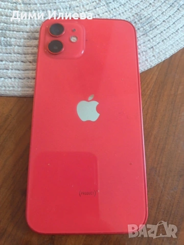 iPhone 12 128 GB, снимка 5 - Apple iPhone - 53945848