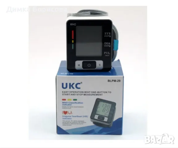 Апарат за кръвно налягане UKC BLPM-29, За китка, LCD дисплей, 3V, Автоматично изключване, снимка 4 - Други - 47581790