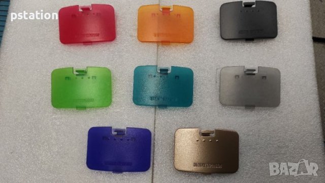 Капачета за Nintendo 64 memory expansion