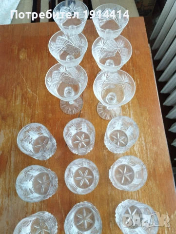 Сервизи за ракия, вино, уиски винтидж, снимка 15 - Сервизи - 50744146