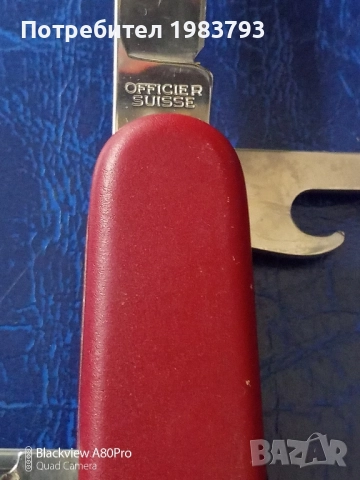Многофункционален Victorinox Huntsman , снимка 4 - Ножове - 52465413