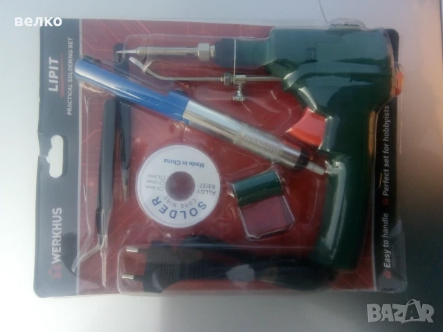 Поялник  комплект за запояване 