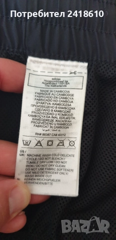 Adidas Short Mens Size L  НОВО! ОРИГИНАЛ! Мъжки Къси Панталони!, снимка 10 - Къси панталони - 51720795