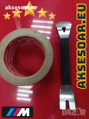 Метална щанга кози крак за премахване на кората и облицовката за интериора на автомобила метален лос, снимка 5 - Аксесоари и консумативи - 47799019