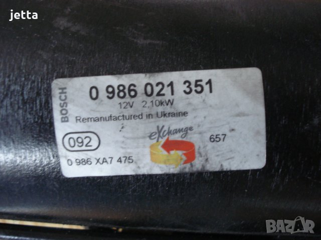 Стартер bosch за форд транзит , jaguar, ford, снимка 3 - Части - 29336353