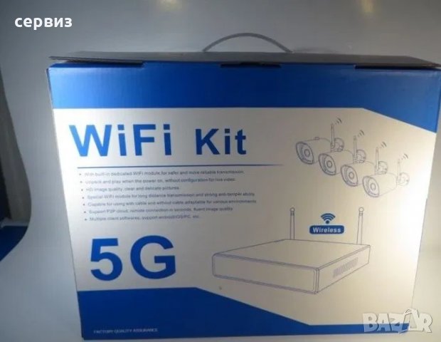 ОХРАНИТЕЛНА система Безжична -4 канална  + 4 IP  камери, снимка 6 - Комплекти за видеонаблюдение - 29730100