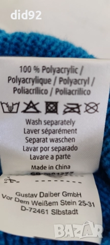 Зимна шапка с пискюл – синя с жълт пух, снимка 3 - Шапки - 52319196