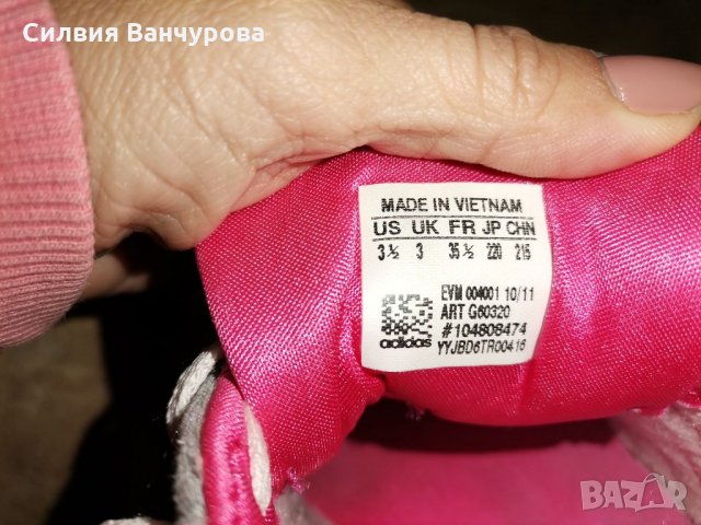 Оригинални Adidas Лимитирана серия , снимка 5 - Маратонки - 35126251