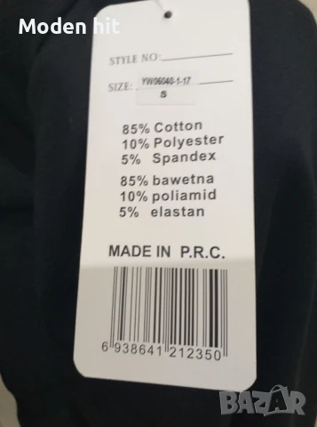 Нови и отлични дамски спортни термо клинове , снимка 9 - Клинове - 36350818