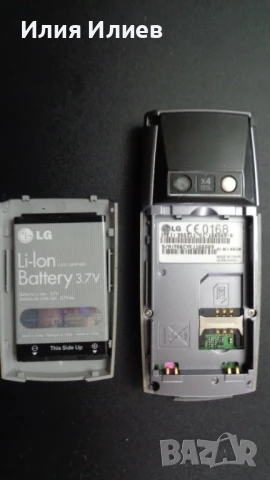 LG KG130, снимка 4 - LG - 50509029