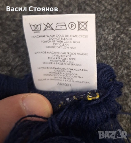 Stabaek FK / Стабек /Норвегия/ - фен шал adidas, снимка 5 - Фен артикули - 53198198