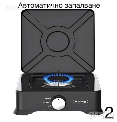 Газов единичен котлон с капак Rosberg, 30mbar\2.2kWh автоматично запалване, снимка 3 - Друга електроника - 52853519