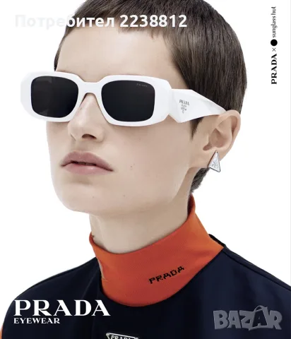 Prada модерни слънчеви очила , снимка 3 - Слънчеви и диоптрични очила - 56444120