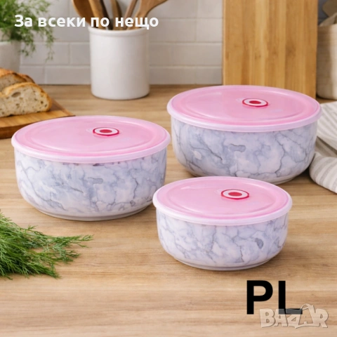 Nicer Dicer Plus многофункционално ренде + 3 големи порцеланови купи – Промоция 1+1 Код P2023, снимка 4 - Аксесоари за кухня - 53937167