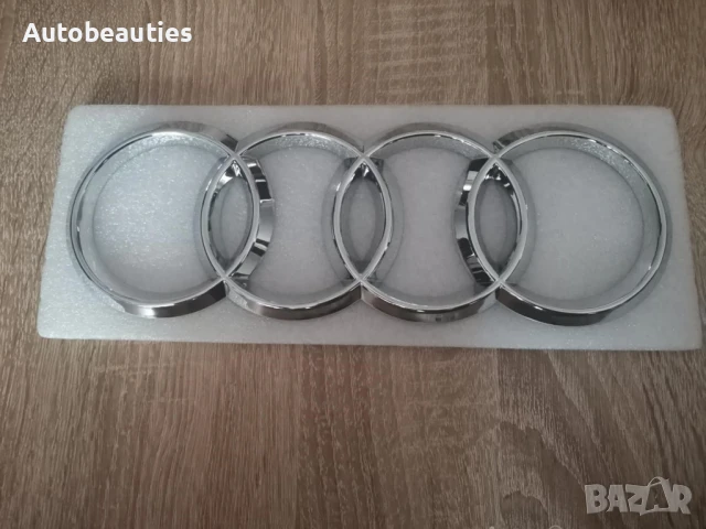 предна сребриста емблема за Ауди Audi 28.5 см, снимка 3 - Аксесоари и консумативи - 50613339