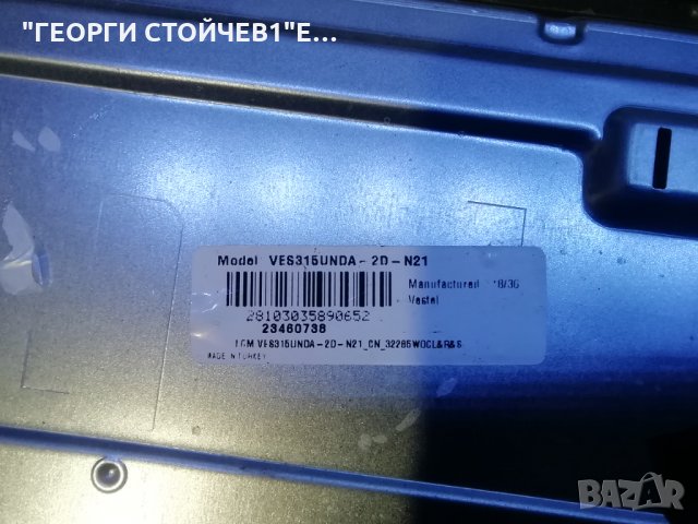 LT-32VF52M СЪС ДЕФЕКТНА МАТРИЦА, снимка 7 - Части и Платки - 30521555