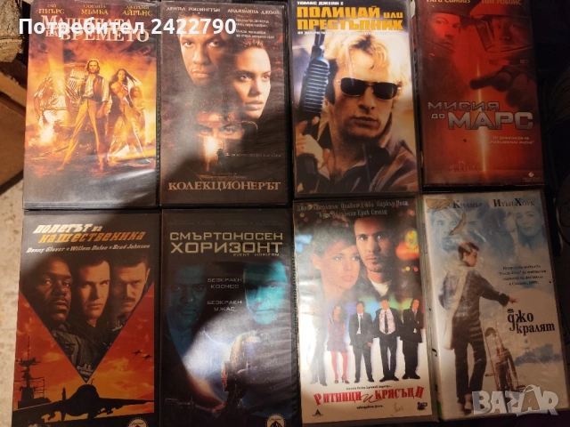 Видео касети оригинални, снимка 4 - Други жанрове - 53119211