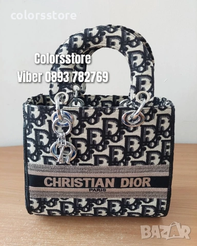 Луксозна чанта Christian Dior кодSG93