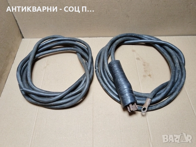 Комплект Стар Соц Ел. Кабел От Стар Електрожен / Общо 9 Метра! , снимка 3 - Резервни части за машини - 52496321