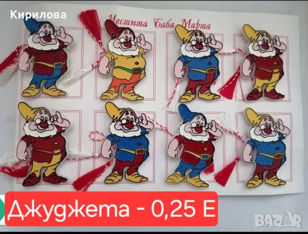 Мартеници-ръчно рисувани герои 0,25 Е, снимка 9 - Други - 9196064