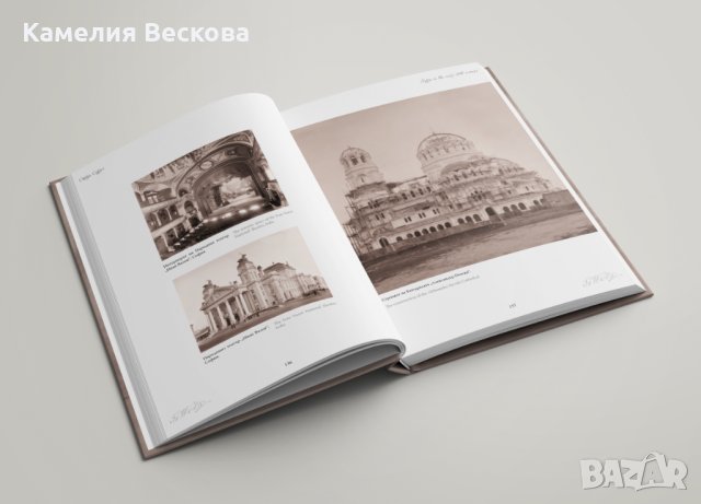 Книга Непознатият фотограф Георг Волц, Фердинанд, Цар Борис, снимка 8 - Специализирана литература - 33773271