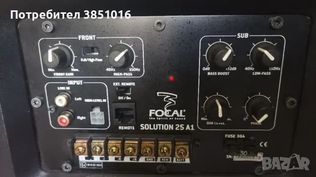 Focal Access Solution 25A1 +, снимка 10 - Тонколони - 49361814