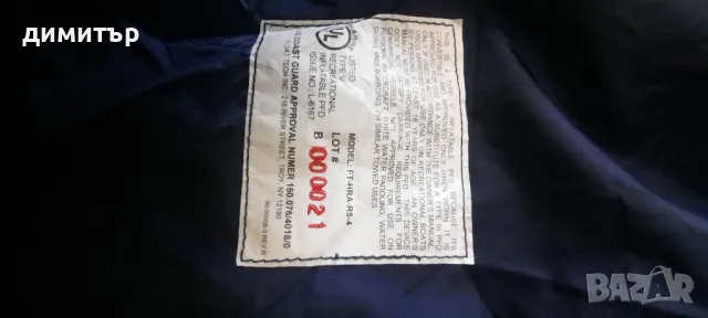 Специализирано ,непромокаемо яке със жилетка за яхти и лодки, снимка 4 - Водни спортове - 48347299