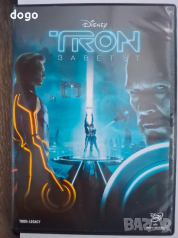 Трон Заветът