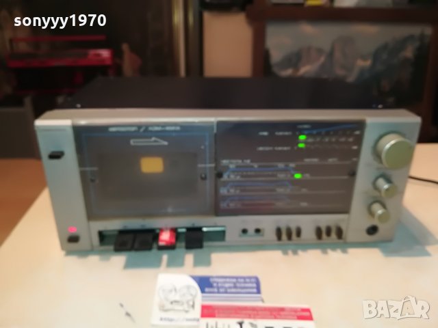 респром бг дек 1708211008, снимка 11 - Декове - 33837321