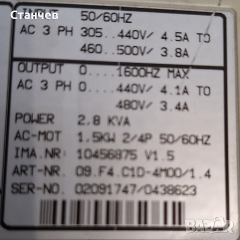 Честотен преобразувател инвертор  КЕВ, снимка 2 - Друга електроника - 44603655