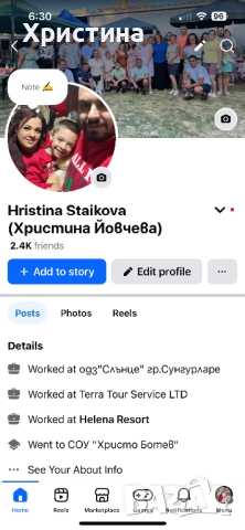 Тениска отпусни се малко ,подарък за жена ,подарък за мъж , снимка 2 - Тениски - 52716679