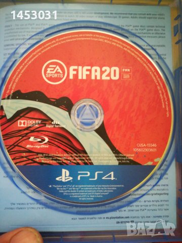 PsP4 FIFA 20 ИГРА ЗА ПЛЕЙ СТЕЙШЪН 4 , снимка 1 - Игри за PlayStation - 42753727