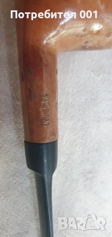 2 бр лули, снимка 3 - Колекции - 52974931