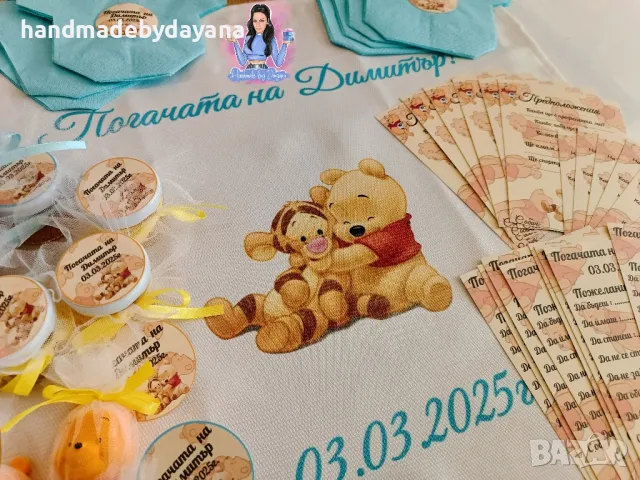 Украса за бебешка погача на тема Мечо Пух 