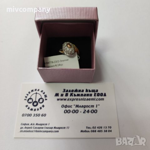 Златен пръстен с камъни 6.24гр.