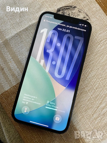 iPhone 12 Black, снимка 2 - Apple iPhone - 53188471