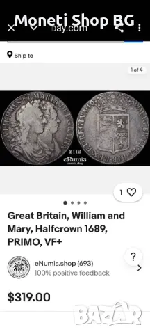 Уилям и Мери , 1988 г сребро, снимка 7 - Нумизматика и бонистика - 50211216