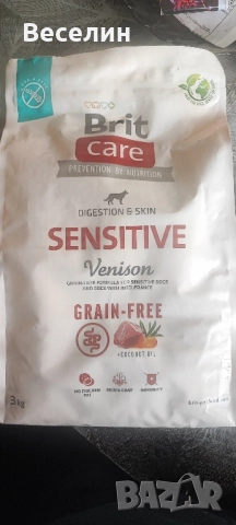 Кучешка храна BRIT CARE