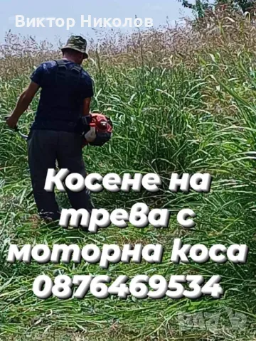 Транспортни и Хамалски услуги , снимка 7 - Хамалски услуги - 49787233