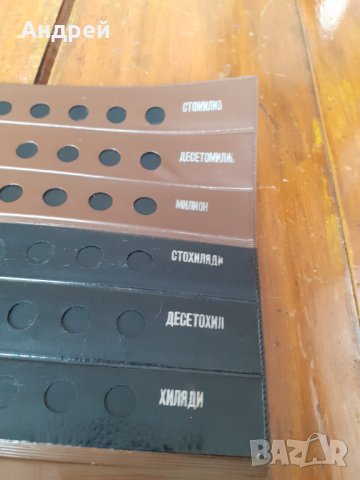 Старо Учебно помагало #5, снимка 3 - Други ценни предмети - 31384778