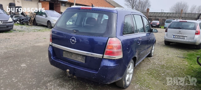 Opel Zafira B 1.9CDTI -120к.с Z19DT 2007г на части, снимка 5 - Автомобили и джипове - 54088462