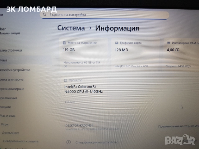 Лаптоп ASUS X540S, снимка 6 - Лаптопи за дома - 52834963