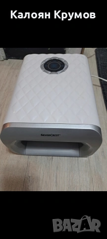 Лампа за маникюр 