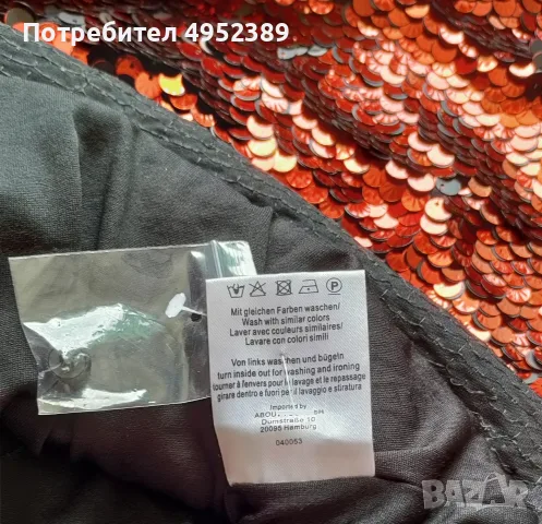 Рокля за повод, с пайети, с подплата, размер 36, снимка 4 - Рокли - 56123739