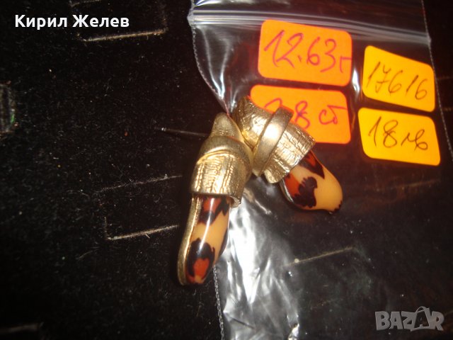 ЧИФТ КРАСИВИ ЛЕОПАРДОВИ ОБЕЦИ ПОЗЛАТЕНИ 17616, снимка 3 - Обеци - 31247311