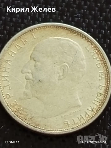 Сребърна монета 50 стотинки 1913г. Царство България Цар Борис трети за КОЛЕКЦИЯ 37191, снимка 9 - Нумизматика и бонистика - 51018147
