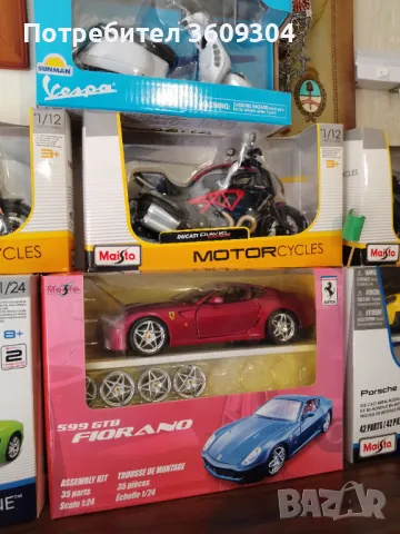 Метални коли и мотори , снимка 8 - Колекции - 49843939