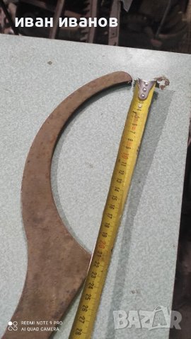 Голям Ключ, снимка 5 - Ключове - 37880074